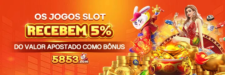 5853 Rebate